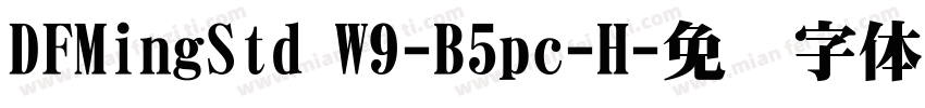 DFMingStd W9-B5pc-H字体转换
